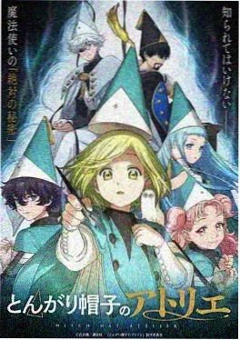 天台风与少年 漫画海报